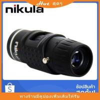 ราคา กล้องส่องทางไกลตาเดียว กล้องส่องนก Monocular 7X18 mm 101m/1000m กำลังขยายส่งเร็วส่งไว (9884841204)