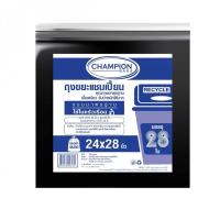 ราคา NP_shop4289 Champion ถุงขยะ recycle แบบมาตรฐาน 24x28 นิ้ว บรรจุ 24 ใบ สีดำ (29611314705)