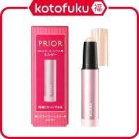 ราคา Shiseido Prior Eye Cream Color Holder JP (42501070682)