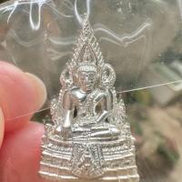 ราคา พระกริ่งพระพุทธชินราช ภปร เนื้อเงินพิมพ์เล็ก รุ่นเสาร์5ปี2557 วัดพระศรีรัตนมหาธาตุวรมหาวิหาร (27139111271)