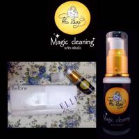 ราคา น้ำยาทำความสะอาดกระเป๋าแบรนด์เนม (97128848)