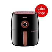 ราคา Smarthome หม้อทอดไร้น้ำมันดิจิตอล ขนาด 3.8ลิตร MV-1305 (11166377987)