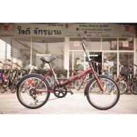 ราคา จักรยานพับญี่ปุ่นมือสอง (2941743024)