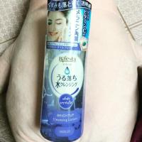 ราคา Bifesta cleaning lotion bright up (176569197)