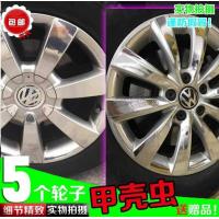 ราคา พาส ด้วงชุบสติกเกอร์ล้อชุบโครเมียมดัดแปลงตกแต่งไม่ติดคาร์บอนไฟเบอร์สติกเกอร์รถสะท้อนแสงรอยขีดข่วนซ่อมฟิล์ม (26990264411)