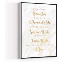 ราคา ศิลปะสมัยใหม่พิมพ์สมัยใหม่อิสลาม Bismillah หินอ่อนอาหรับพื้นหลังภาพวาดงานศิลปะตกแต่งผนัง Shan Zong Art (41972847163)