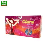 ราคา Clara plus คลาร่า พลัส (1 กล่อง 20 เม็ด) (25183935018)