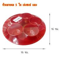 ราคา ของไหว้ถ้วยชา เล่งหงษ์แดง ชุดถ้วยชาไหว้เจ้า ไหว้ศาลเจ้าที่ตี่จู้เอี๊ยะ ไหว้เจ้าที่ ชุดถ้วยชาจีน ถ้วยน้ำชาไหว้เจ้า ถู (23161939802)