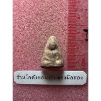 ราคา พระเชตุพน กรุวัดพระเชตุ เก่าคราบกรุเดิม (43222891458)