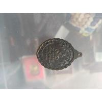 ราคา เหรียญครูบาบุญชุ่มแท้ (9171154606)