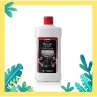 ราคา แอมเวย์ Silicone Glaze Car น้ำยาเคลือบเงารถยนต์ ขนาด 500ml (3918177144)