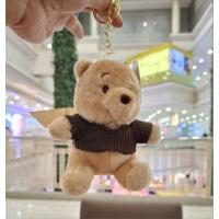ราคา พวงกุญแจตุ๊กตาหมีพูห์ ขนาด 5 นิ้ว (28376950362)