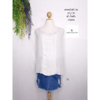 ราคา เสื้อมือสอง เสื้อสาวอวบ อก 46 ยาว 30 นิ้ว แบรนด์ Worthington เสื้อแขนกุด ผ้าโพลี+ เรยอน (23316657283)