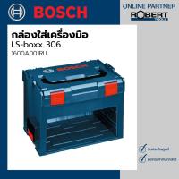 ราคา Bosch รุ่น LS-boxx 306 กล่องเครื่องมือ (1600A001RU) (11860529150)