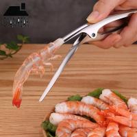ราคา เครื่องปอกเปลือกกุ้ง กุ้ง กุ้ง สเตนเลส แบบพกพา อุปกรณ์ครัว เครื่องมือมีดตกปลา (10294369866)