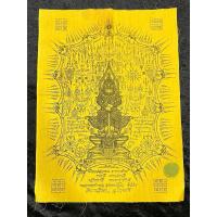 ราคา ผ้ายันต์ท้าวเวสสุวรรณ หลวงพ่อชำนาญ วัดบางกุฏีทอง (28655057671)