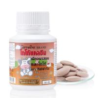 ราคา แคลซีน โกโก้แคลเซียม 40743 / Calzene Cocoa 40743 – Kids’ Chewable Calcium + Vitamin D Tablets (42809602322)