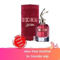 ราคา Jean Paul Gaultier SO SCANDAL edp น้ำหอมยกขา น้ำหอมแบรนด์แท้ แบ่งขาย (4249054031)
