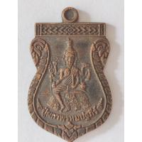 ราคา เหรียญปู่ผกาพรหมปฐภีร์ หลังยันต์ห้า เนื้อทองแดงรมดำ เป็ภาคหนึ่งของพระพรหม สั่งสอนสรรพวิชา (40701616814)