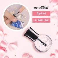 ราคา น้ำยาเคลือบเงาเล็บ มิสทิน Mistine Glitzy nail coat exp.01/2024เล็บไม่เหลือง น้ำยาทาเล็บสีใส (4033019428)