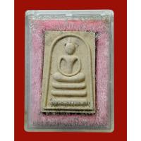 ราคา สมเด็จ เสาร์ ๕ หลวงปู่เฮ็น สิริวังโส ปี 2539 วัดดอนทอง จ.สระบุรี (27923683787)