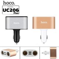 ราคา Hocoชราจ์รถ206Car charger HOCO UC206- plus ช่องเสียบที่ชาร์จแบตในรถยนต์ 2 port และช่องเพิ่มที่จุดบุหรี่ในรถยนต์ 2 ช่อง (6217588945)