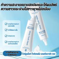 ราคา การดูแลเคลือบฟันอย่างอ่อนโยน ยาสีฟันสีขาวแสงจันทร์สูตรอ่อนโยน (41517389190)