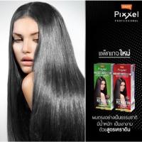 ราคา ครีมยืดผมถาวร โลแลน 50 lolane pixxel น้ำยายืดผม สูตรเคราติน (12962000069)