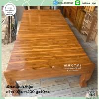 ราคา เตียงนอนหัวบังขาสิงห์ เตียงนอนไม้สักขนาด3.5ฟุต มีช่างประกอบฟรี จัดส่งฟรี(ภาคใต้บวกเพิ่ม500บาท) (22619913262)