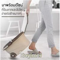 ราคา (TGT84)ชุดถังปั่นสแตนเลส (มีล้อ)ถังปั่นถูพื้น ถังปั่น ไม้ถูพื้น ไม้ถู ไม้ม้อบถูพื้น ชุดถังปั่น ชุดถังปั่นไม้ม็อบ (5586539839)