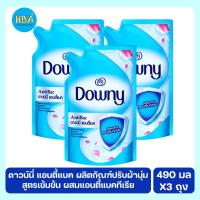 ราคา Downy Antibac ดาวน์นี่ แอนตี้แบค ผลิตภัณฑ์ปรับผ้านุ่มสูตรเข้มข้น ขนาด 490 มล. แพ็ค 3 ถุง (18694160815)