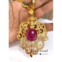 ราคา จี้เพชรหน้าทองไมครอน พลอยทับทิมแท้ (มีเข็มกลัดในตัว) สีสวย ดูดี (13405464880)