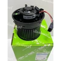 ราคา Blower air Nissan x-trail (44218469708)
