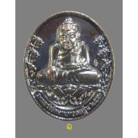 ราคา เหรียญพระบัวเข็มหลวงพ่อบัวเกตุ เนื้อทองแดงรมดำ วัดช่องลม นาเกลือ ชลบุรี งานกฐินปี 56 สภาพดี มีโค้ด กล่องเดิม ทักเลือกเลข (26218252974)