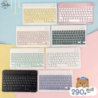 ราคา [ใส่โค้ด SEPIBKK48 ลดเพิ่ม 70-]Cute Thai bluetooth keyboard คีย์บอร์ดสุดฮิต (11615560507)