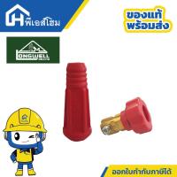 ราคา LONGWELL อะไหล่เครื่องเชื่อม ข้อต่อปลายสายเชื่อม 35-50 มม. สีแดง (25982331541)