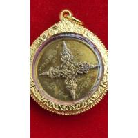 ราคา เหรียญพรหมสี่หน้า พระเครื่อง (29593432281)