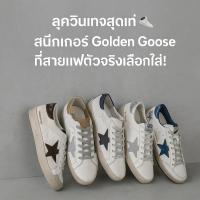 ราคา Golden Goose Superstar รองเท้าผ้าใบหนังแท้ สีขาว Ice แถบเทาเข้ม รุ่นยอดนิยมจากอิตาลี preorderoppa (29242606556)