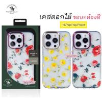 ราคา Santa Barbara Polo & Racquet Club เคสใสลายดอกไม้ ขอบกล้องสีนูน ไอโฟน14 2022 (17288351354)