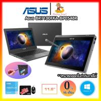 ราคา Notebook ASUS Laptop BR1100CKA-GJ0383R 11.6" HD TOUCH Screen ASUS Intel Pentium Silver N6000 RAM4GB eMMC128GB/Win10/3Y (17001288507)