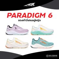 ราคา Altra Paradigm 6 รองเท้าวิ่งถนน (ผู้หญิง) (22343315854)