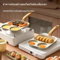 ราคา กระทะย่าง กะทะทอดไข่ดาว 2 หลุม กระทะหินอ่อน กะทะย่าง กระทะไข่ดาว กระทะหลุม กระทะทอดไข่ กระทะเคลือบ กะทะทอดไข่ดาว กะทะ (27275696908)