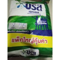 ราคา บรีส (ผงซักฟอก) เอกเซล สูตรอับเกรด ขนาด 1800 กรัม ผงซักฟอกสำหรับซักเครื่องฝาบนและซักมือ (43225904504)