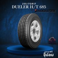 ราคา ยาง 255/70R17 BRIDGESTONE รุ่น DUELER H/T 685 ราคาต่อเส้น ปี 2024 (26292793217)