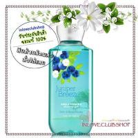 ราคา Bath & Body Works / Shower Gel 295 ml. (Juniper Breeze) (674610341)