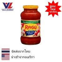 ราคา Ragu Chunky Tomato Garlic & Onion Sauce 737G (19329771104)