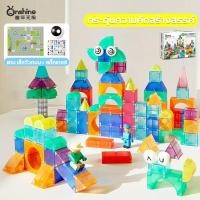 ราคา （แถม เสื่อวิวถนน + สติ๊กเกอร์ ）สีสันสดใส magical magnet STEAM บล็อกตัวต่อแม่เหล็ก3D จะส่องแสง magnetic tiles (25946904122)