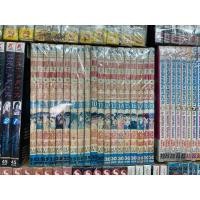 ราคา คนเก่งทะลุโลก (คนเก่งฟ้าประทาน ยูยู YUYU) 19 เล่มจบ พิมพ์แรก ปกขาว หายากมาก (24990254754)