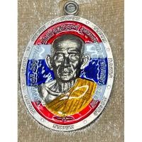 ราคา เหรียญหลวงปู่นวล รุ่นชนะจน เนื้ออาปาก้า ลงยาธงชาติ (27158087003)