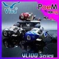 ราคา รอกหยดน้ำ VIVA Baitcast Reel VL100 หมุนซ้าย (ลายแคฟล่าแดง/น้ำเงิน/ดำ) (9896936336)